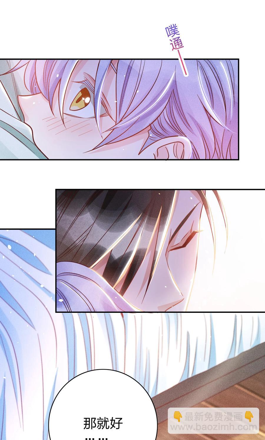 022 片刻宁静-第23话