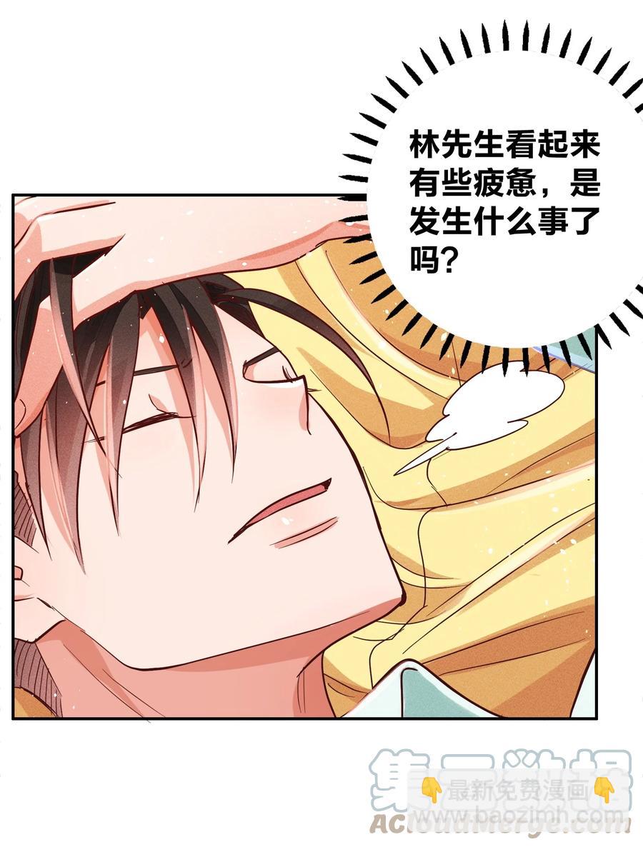 022 片刻宁静-第23话