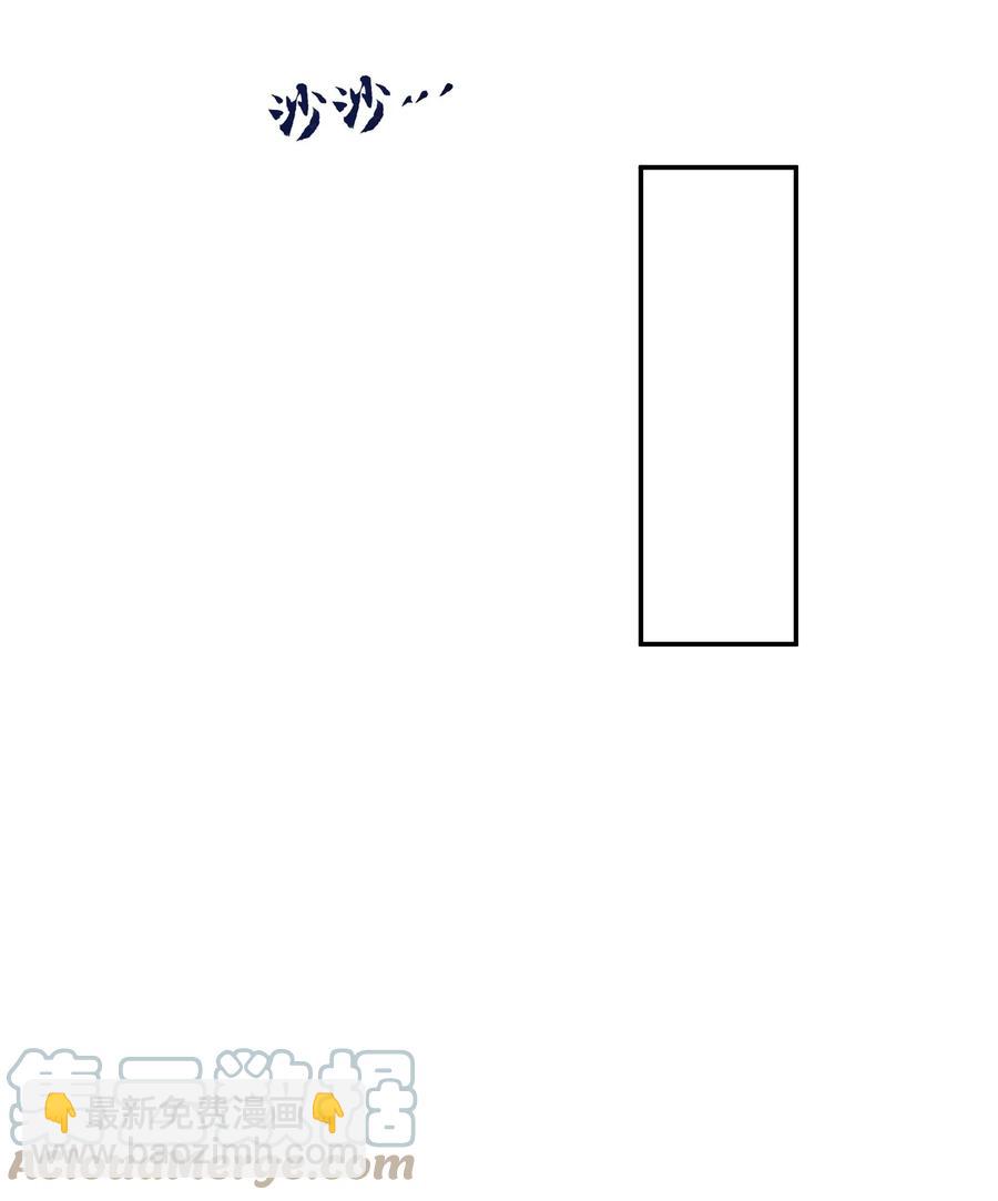 022 片刻宁静-第23话