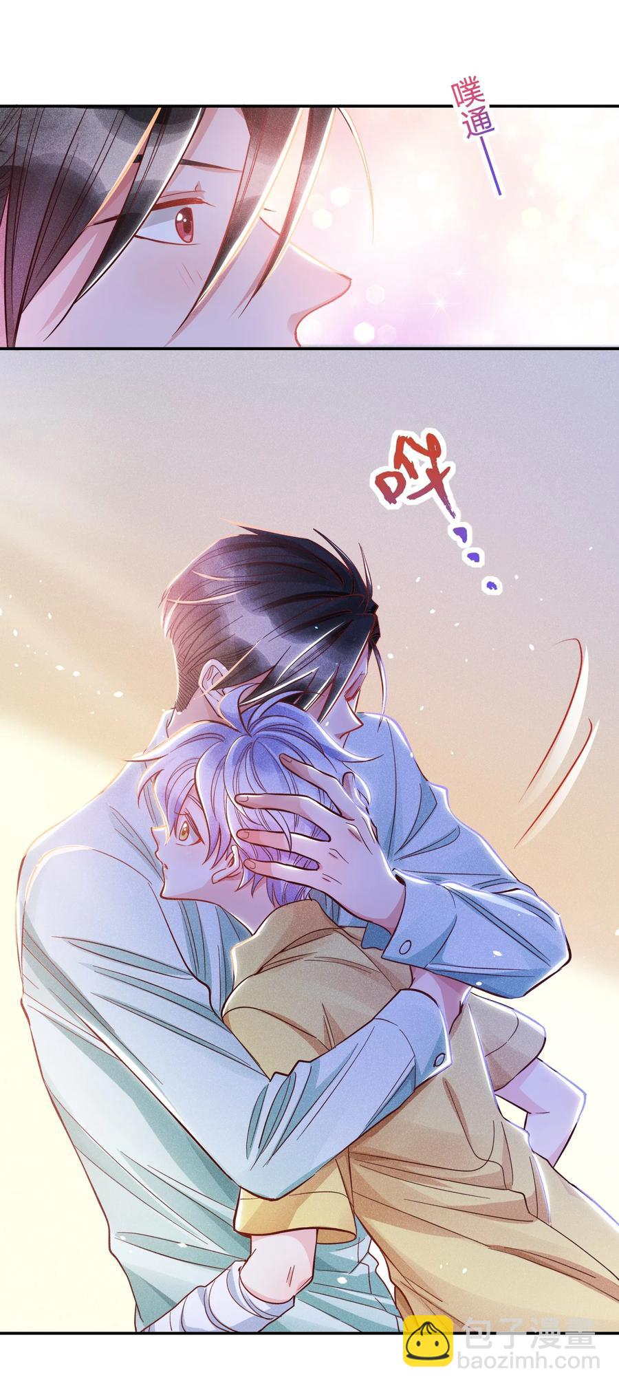 023 再次遇袭！-第25话