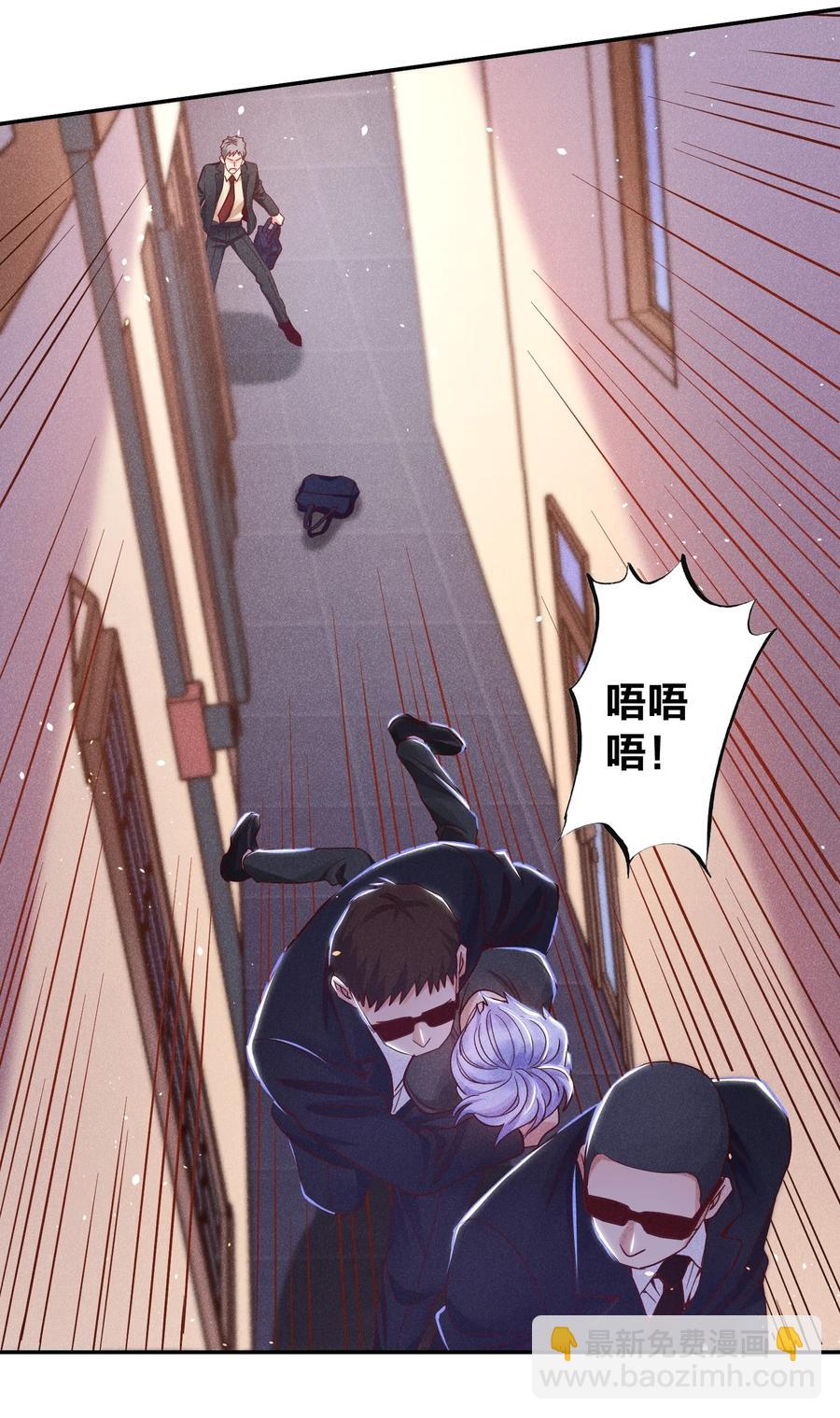 023 再次遇袭！-第25话