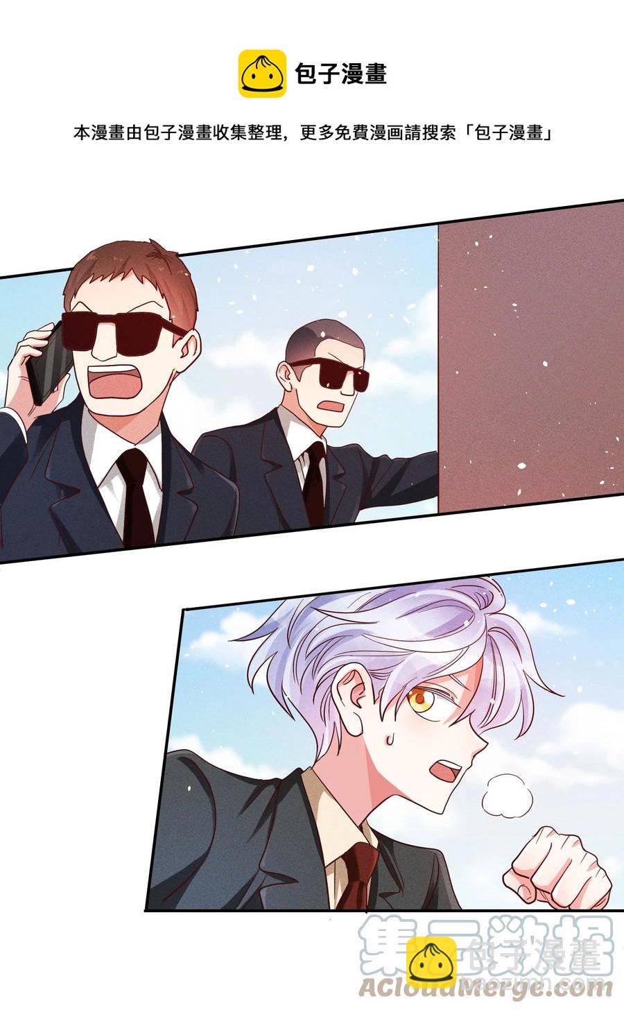 025 老爷爷-第27话