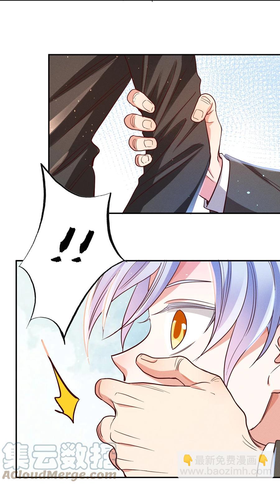 025 老爷爷-第27话