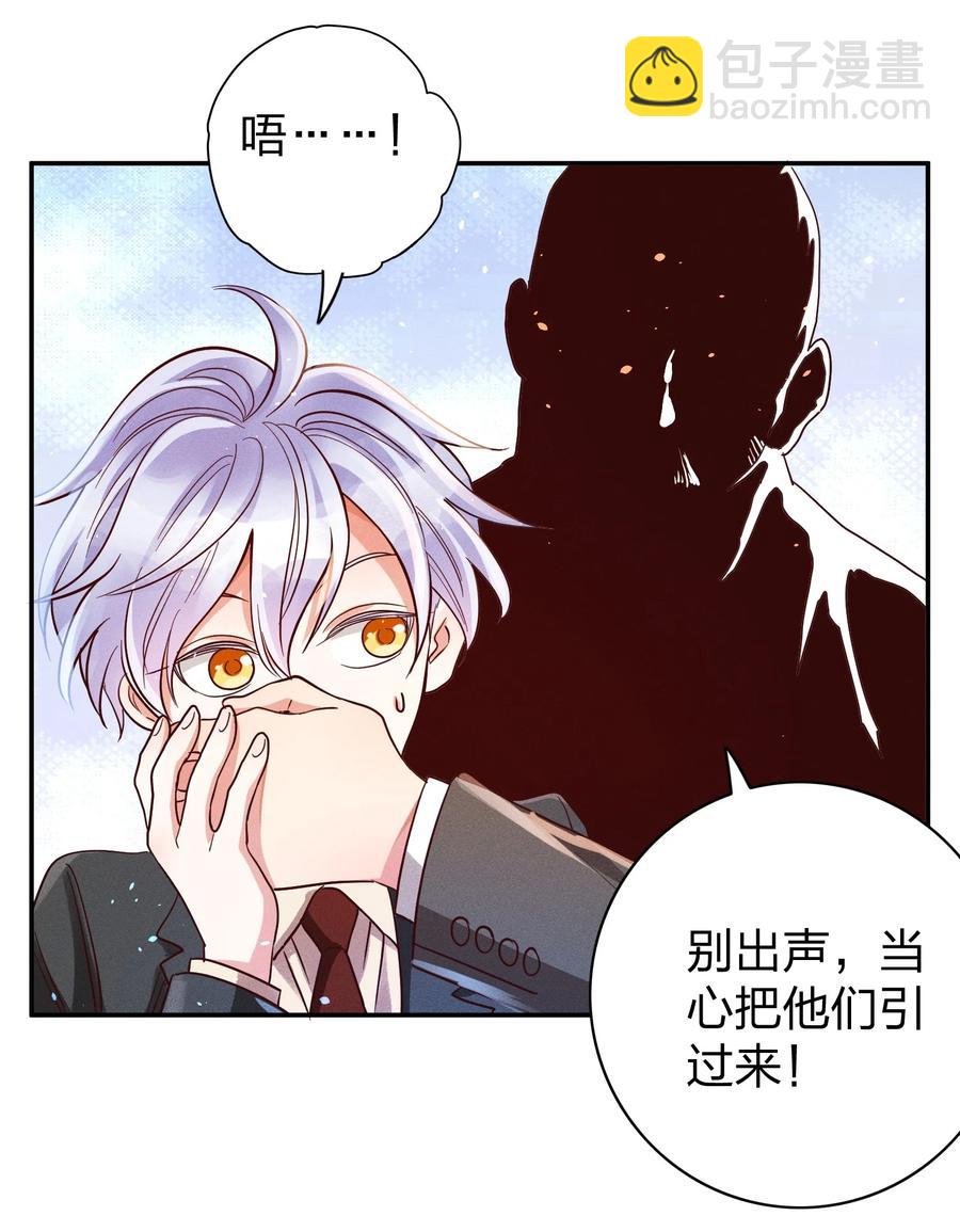 025 老爷爷-第27话