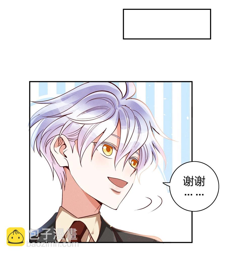 025 老爷爷-第27话