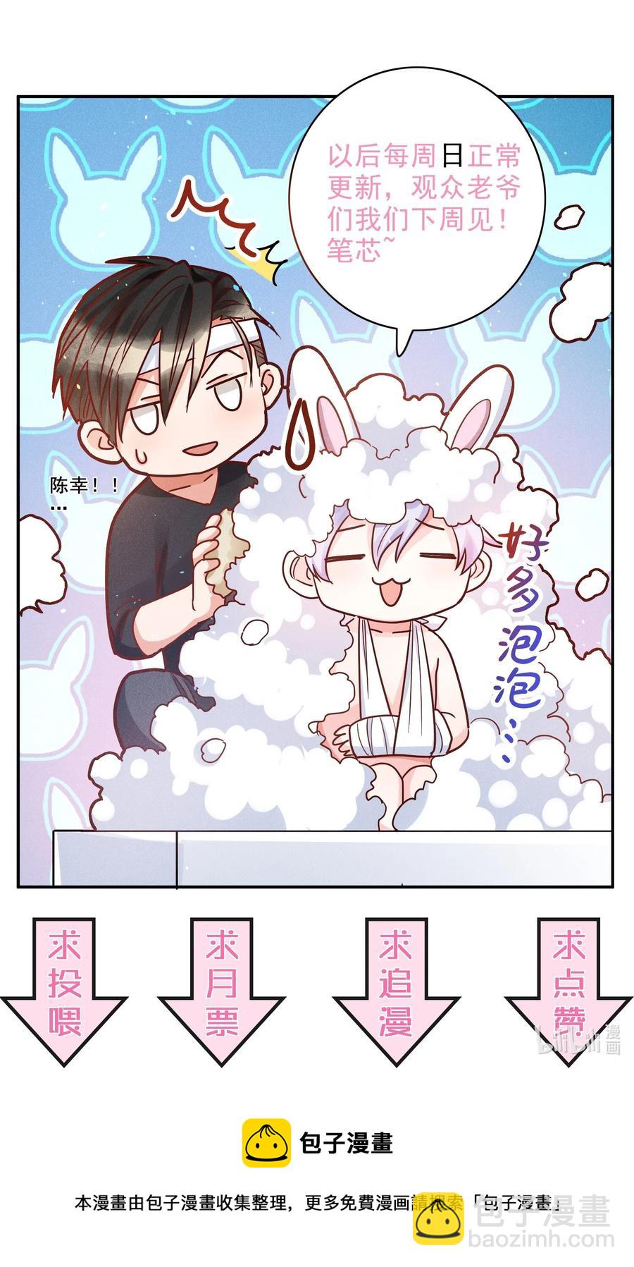 025 老爷爷-第27话