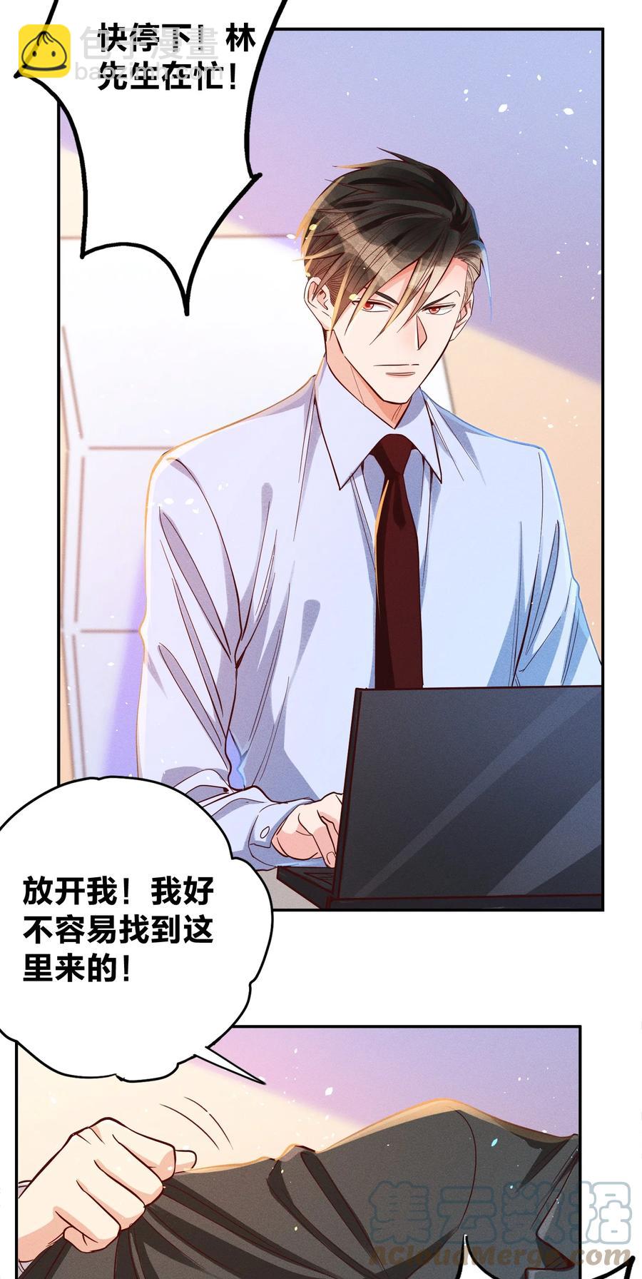 025 老爷爷-第27话