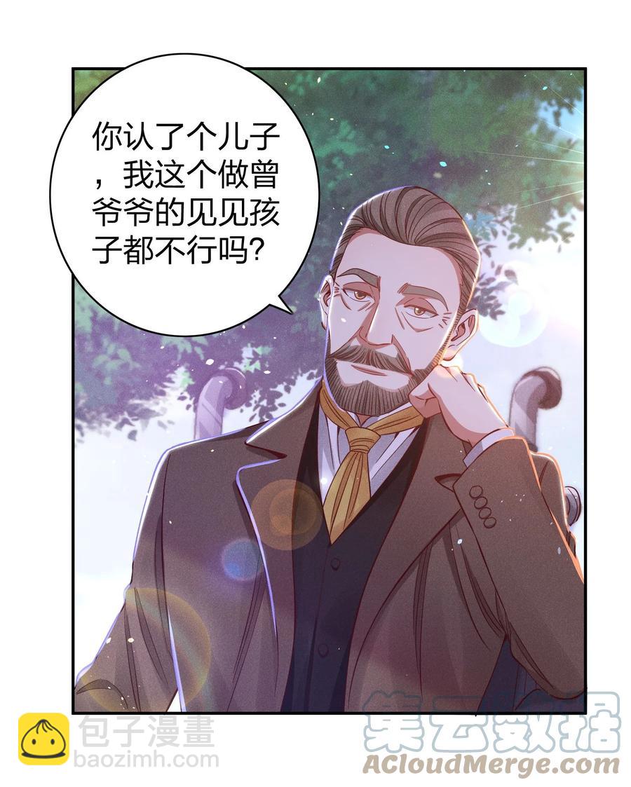 027 争锋相对-第29话