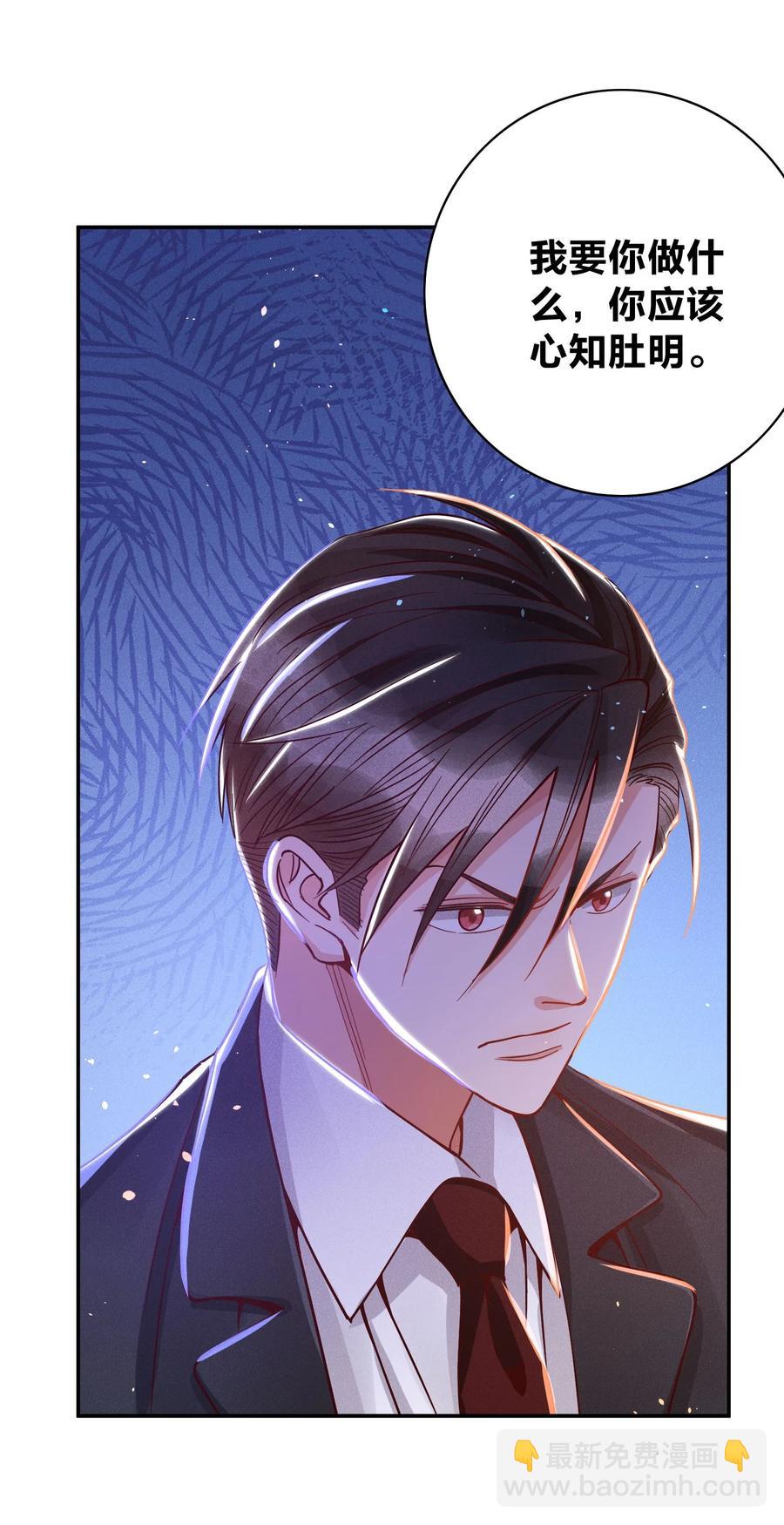 027 争锋相对-第29话