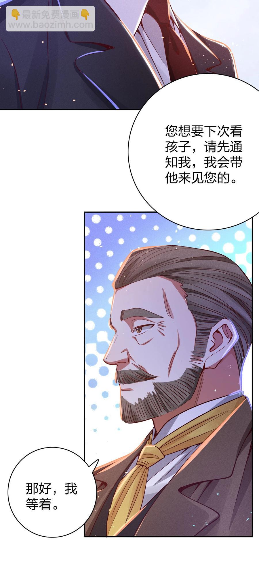 027 争锋相对-第29话