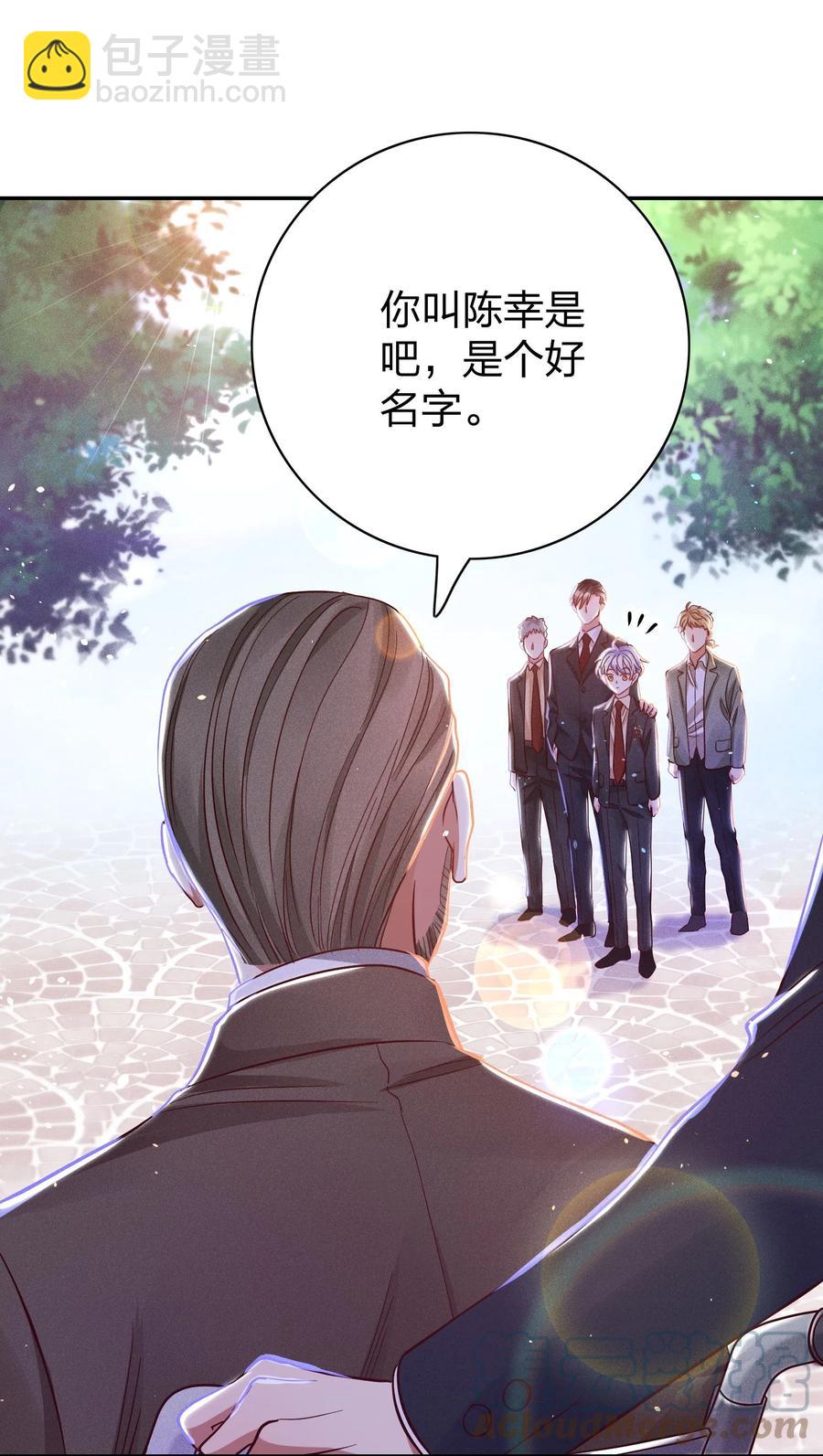 027 争锋相对-第29话