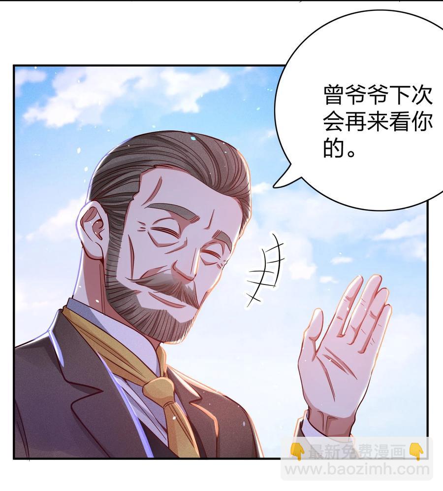 027 争锋相对-第29话