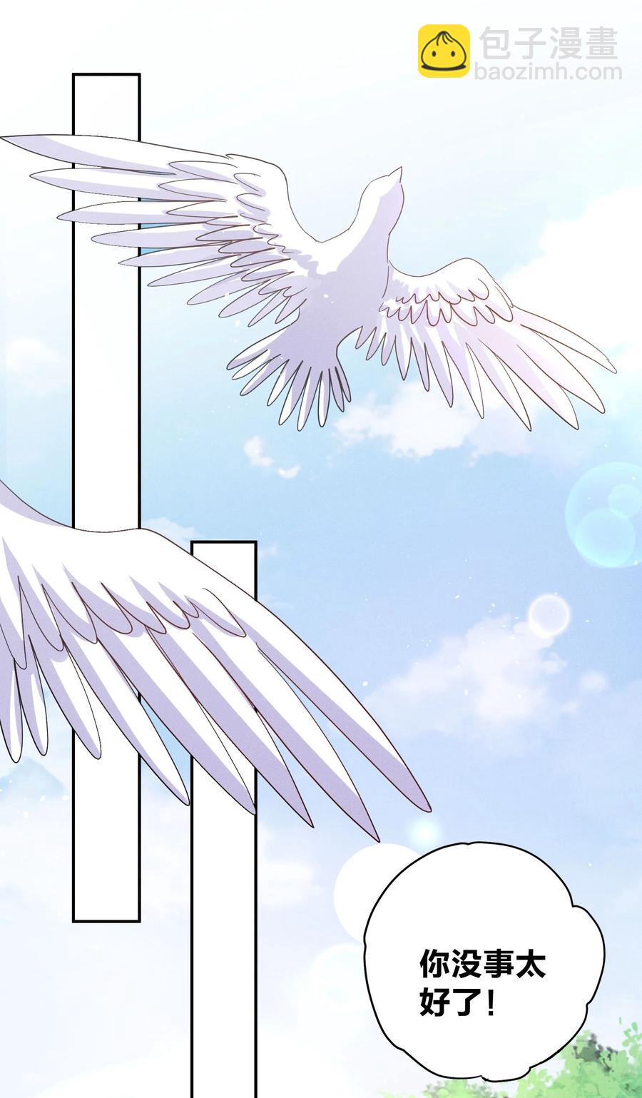 027 争锋相对-第29话