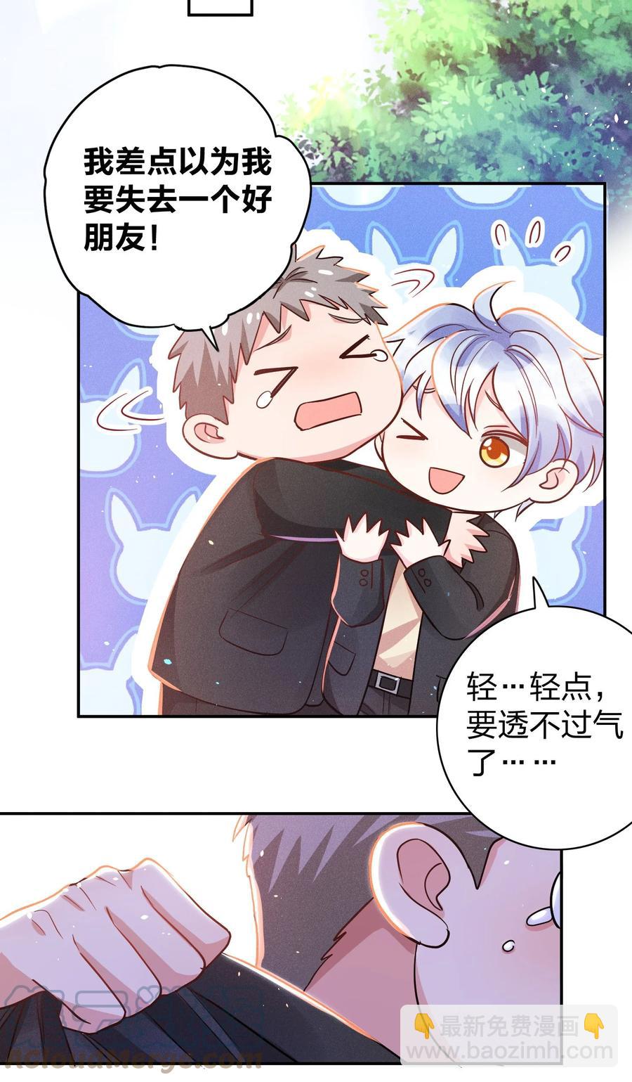 027 争锋相对-第29话