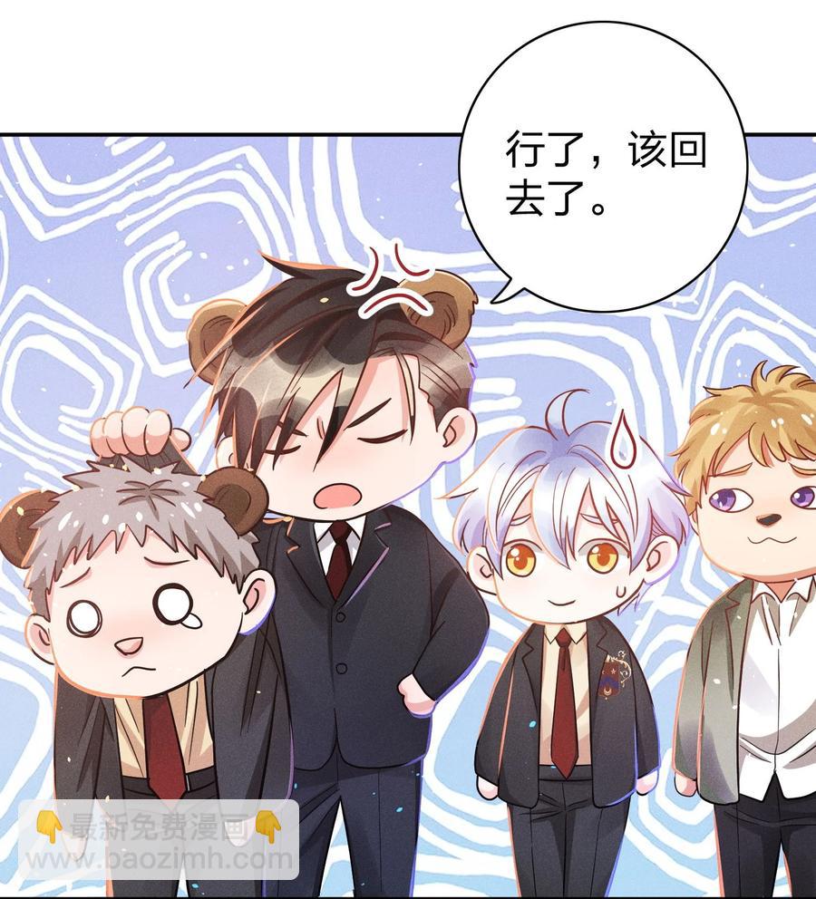 027 争锋相对-第29话