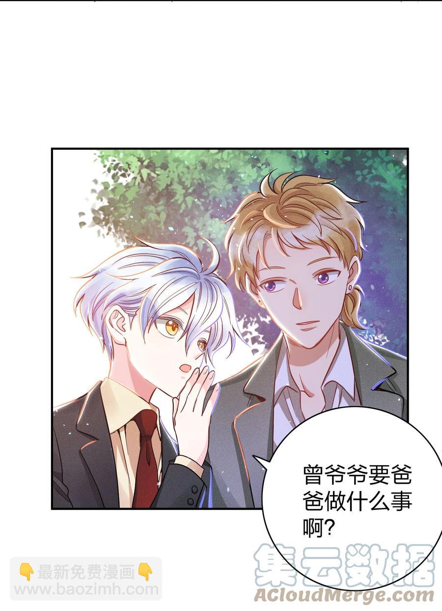 027 争锋相对-第29话