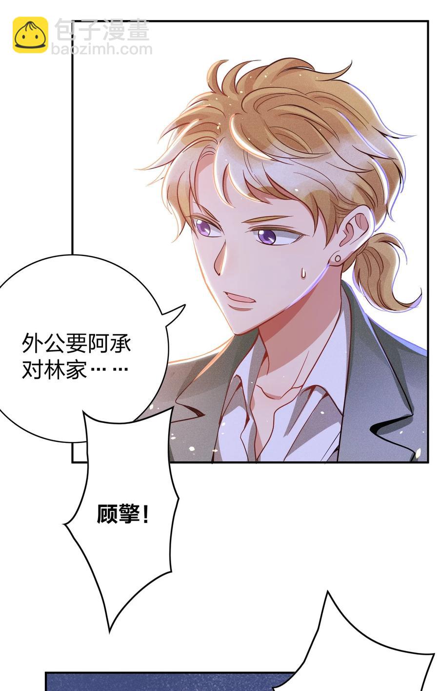 027 争锋相对-第29话