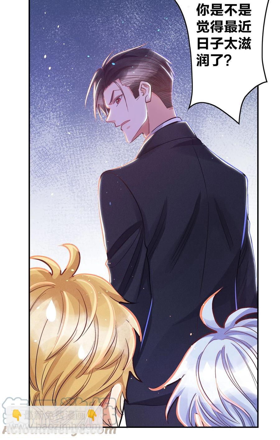 027 争锋相对-第29话