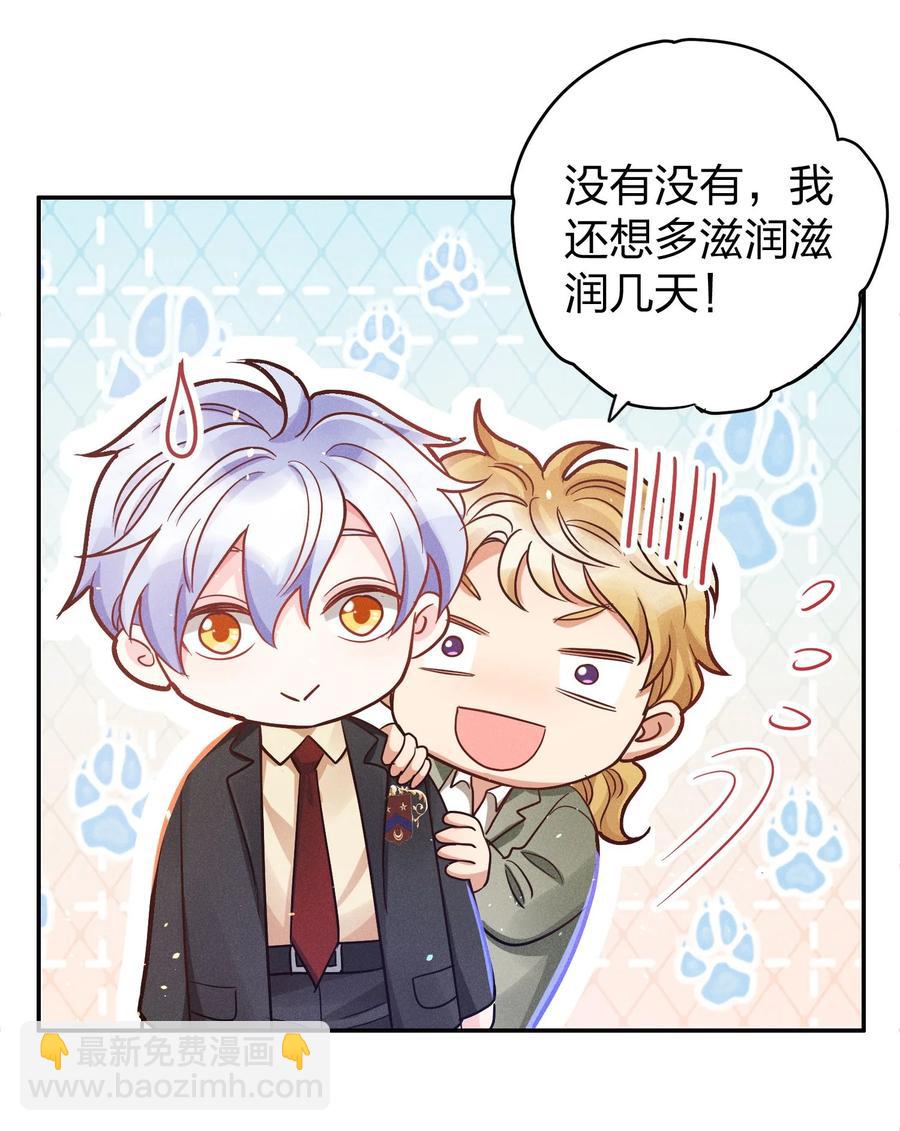 027 争锋相对-第29话