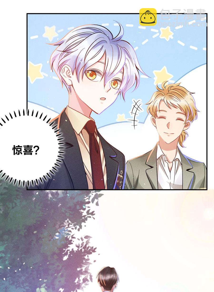 027 争锋相对-第29话