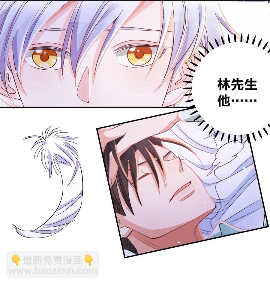 027 争锋相对-第29话