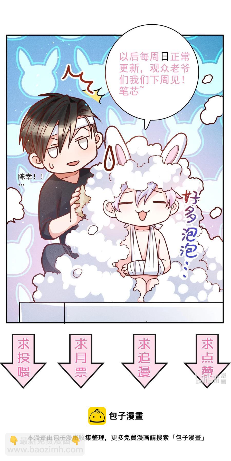 027 争锋相对-第29话