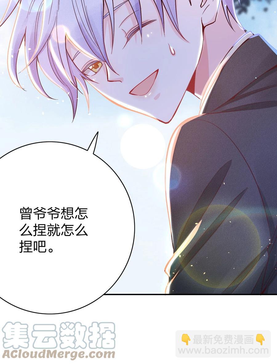 027 争锋相对-第29话