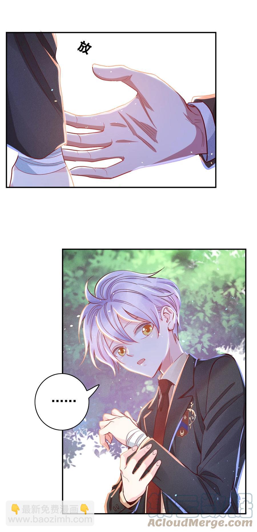 027 争锋相对-第29话