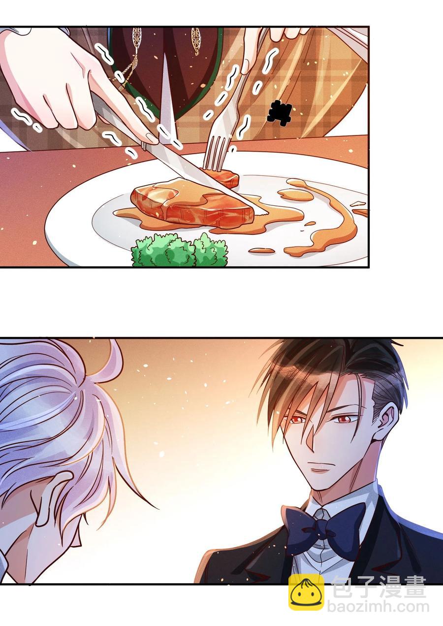 029 霸总发言-第31话