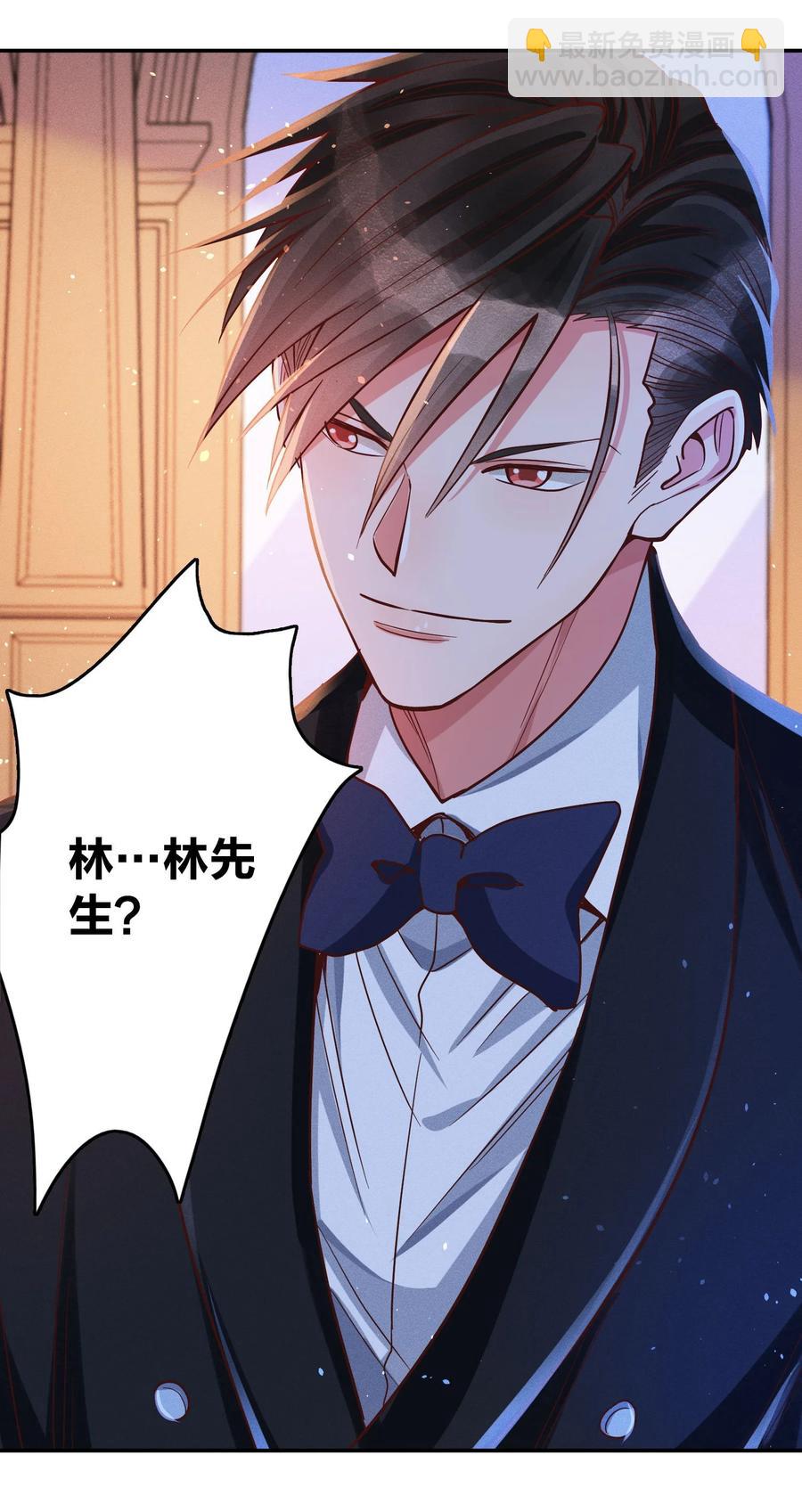 029 霸总发言-第31话