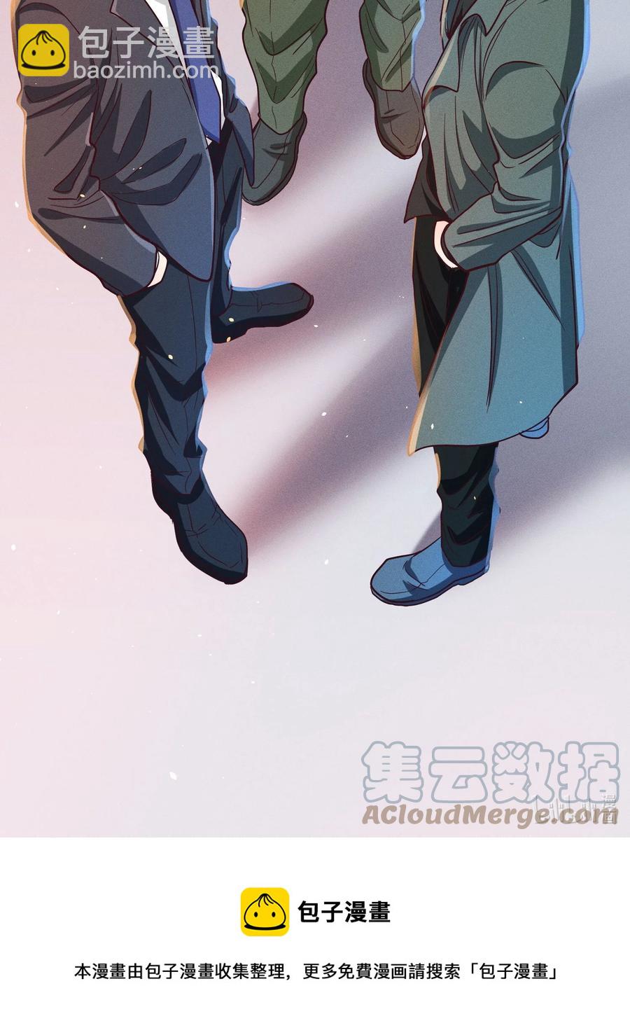 029 霸总发言-第31话