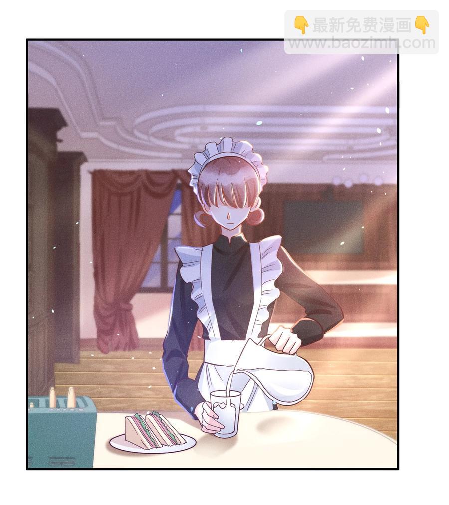 031 宽恕与惩罚-第33话