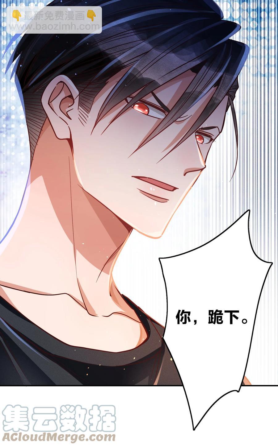 031 宽恕与惩罚-第33话