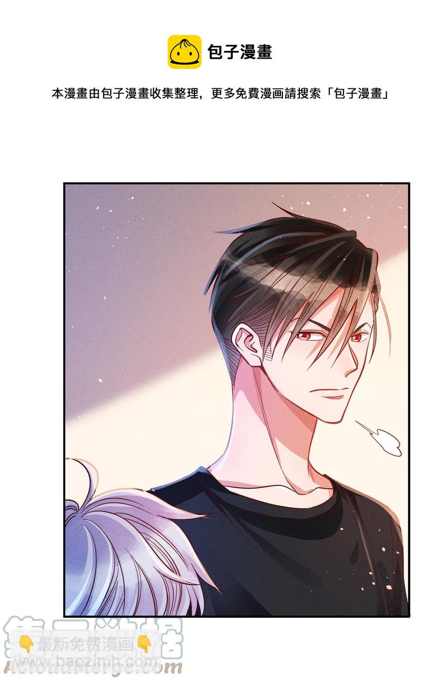 031 宽恕与惩罚-第33话