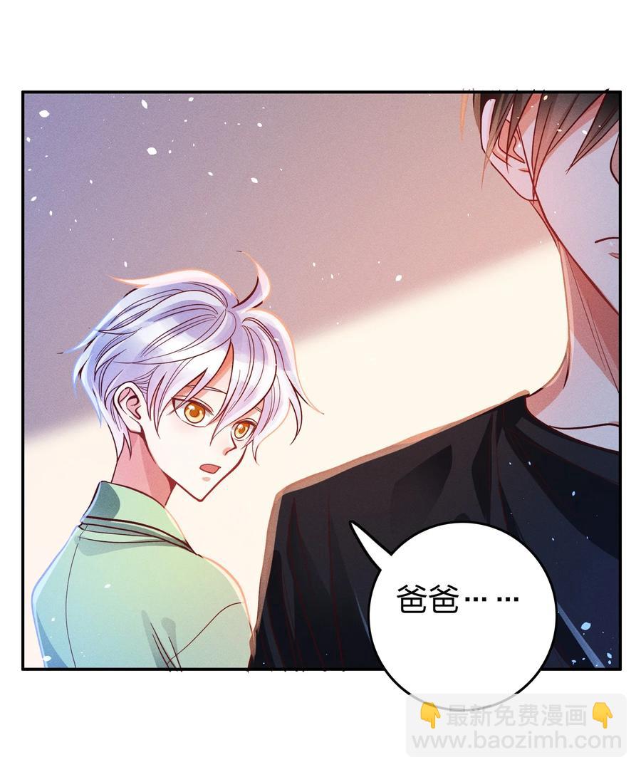 031 宽恕与惩罚-第33话