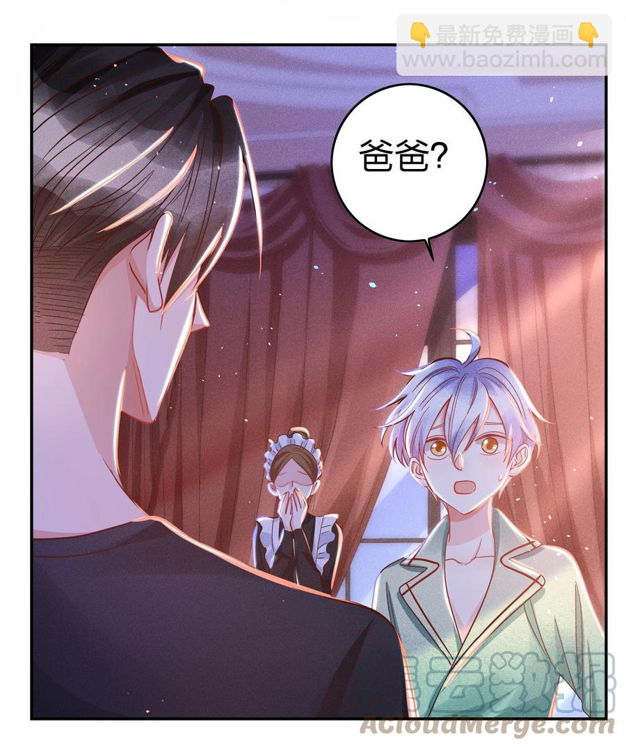 031 宽恕与惩罚-第33话