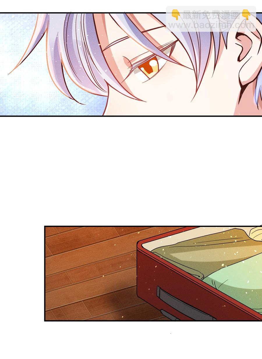 035 令人期待的旅行-第37话