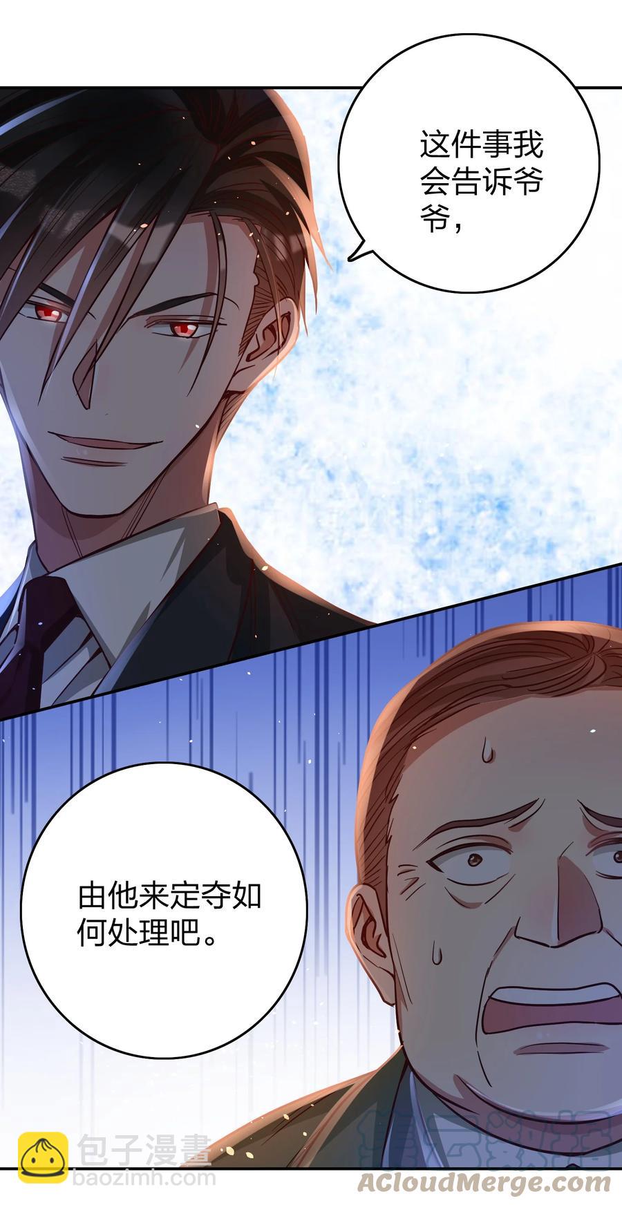 035 令人期待的旅行-第37话