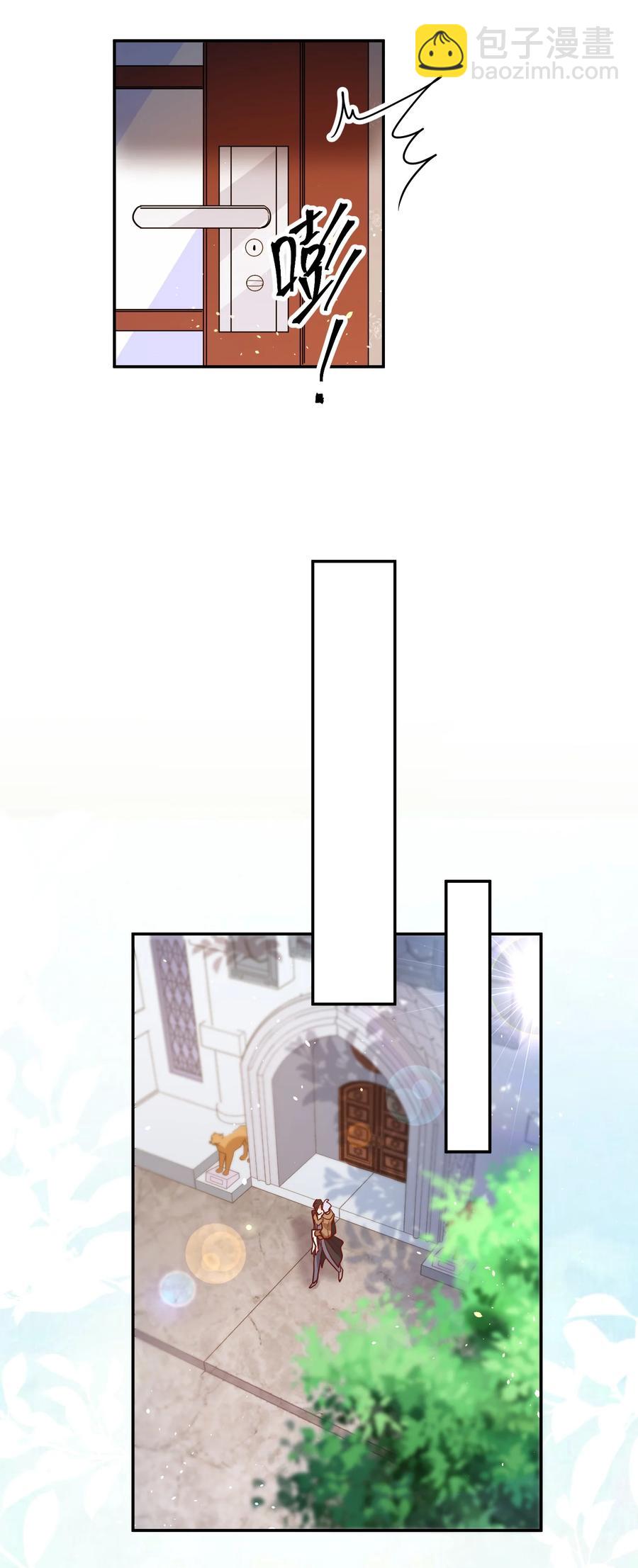 035 令人期待的旅行-第37话