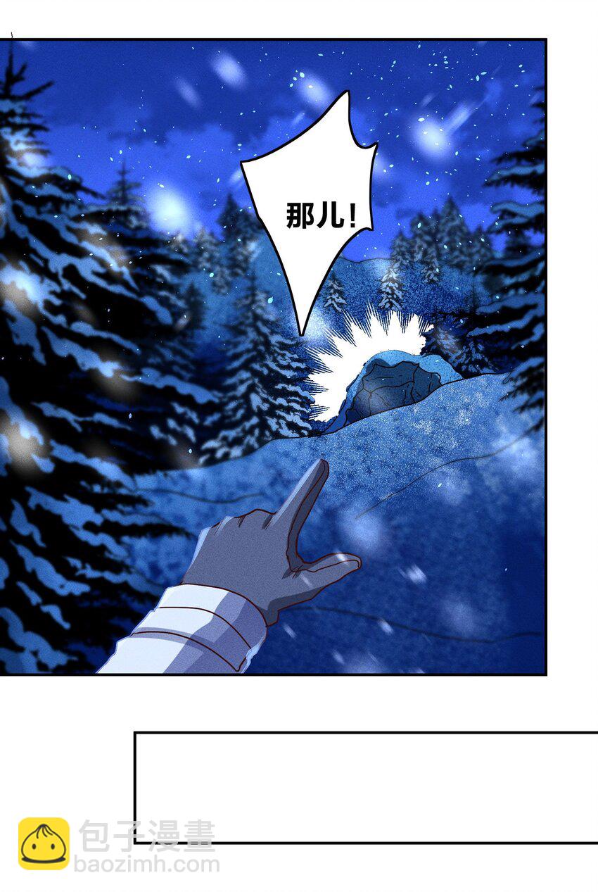 039 不再孤单-第41话