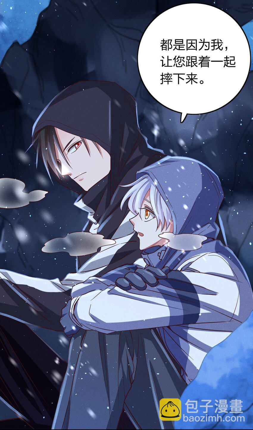 039 不再孤单-第41话