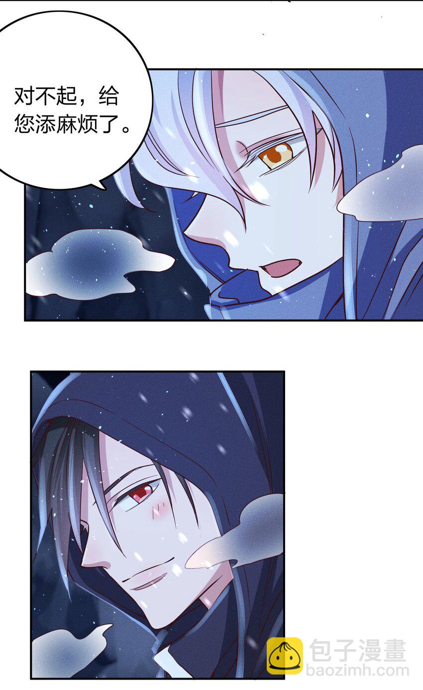 039 不再孤单-第41话