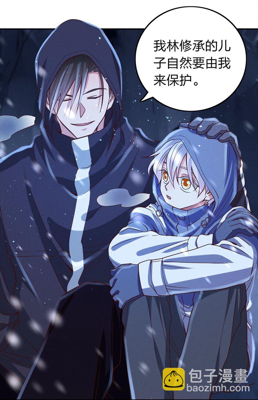 039 不再孤单-第41话