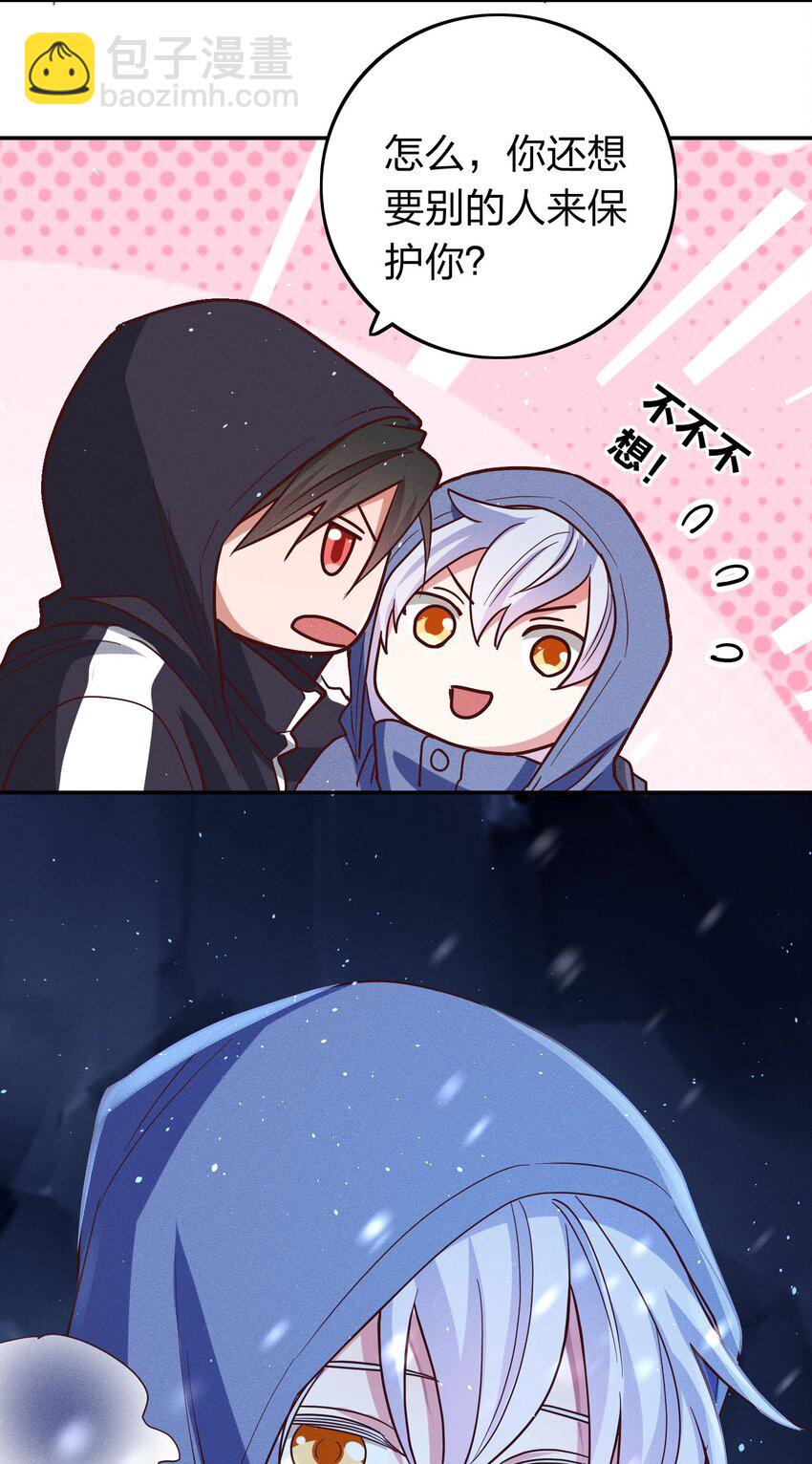 039 不再孤单-第41话