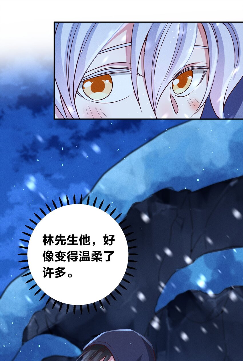 039 不再孤单-第41话