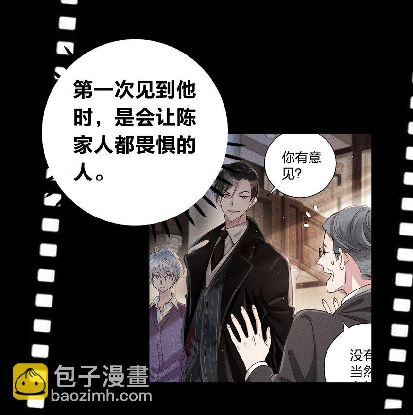 039 不再孤单-第41话