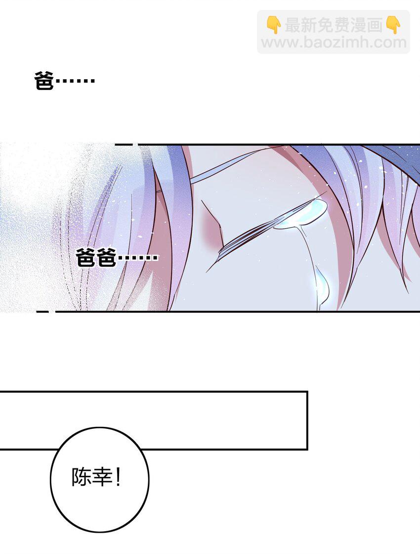 039 不再孤单-第41话