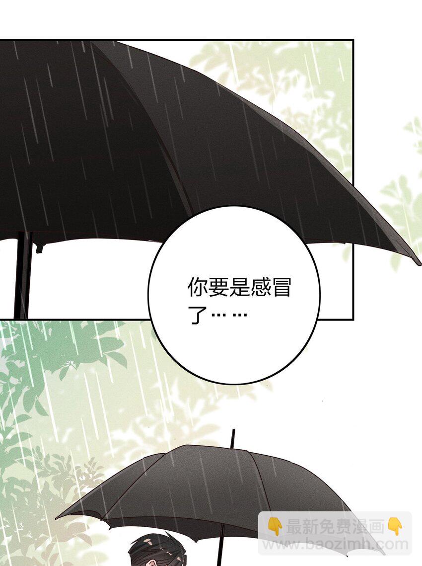 039 不再孤单-第41话