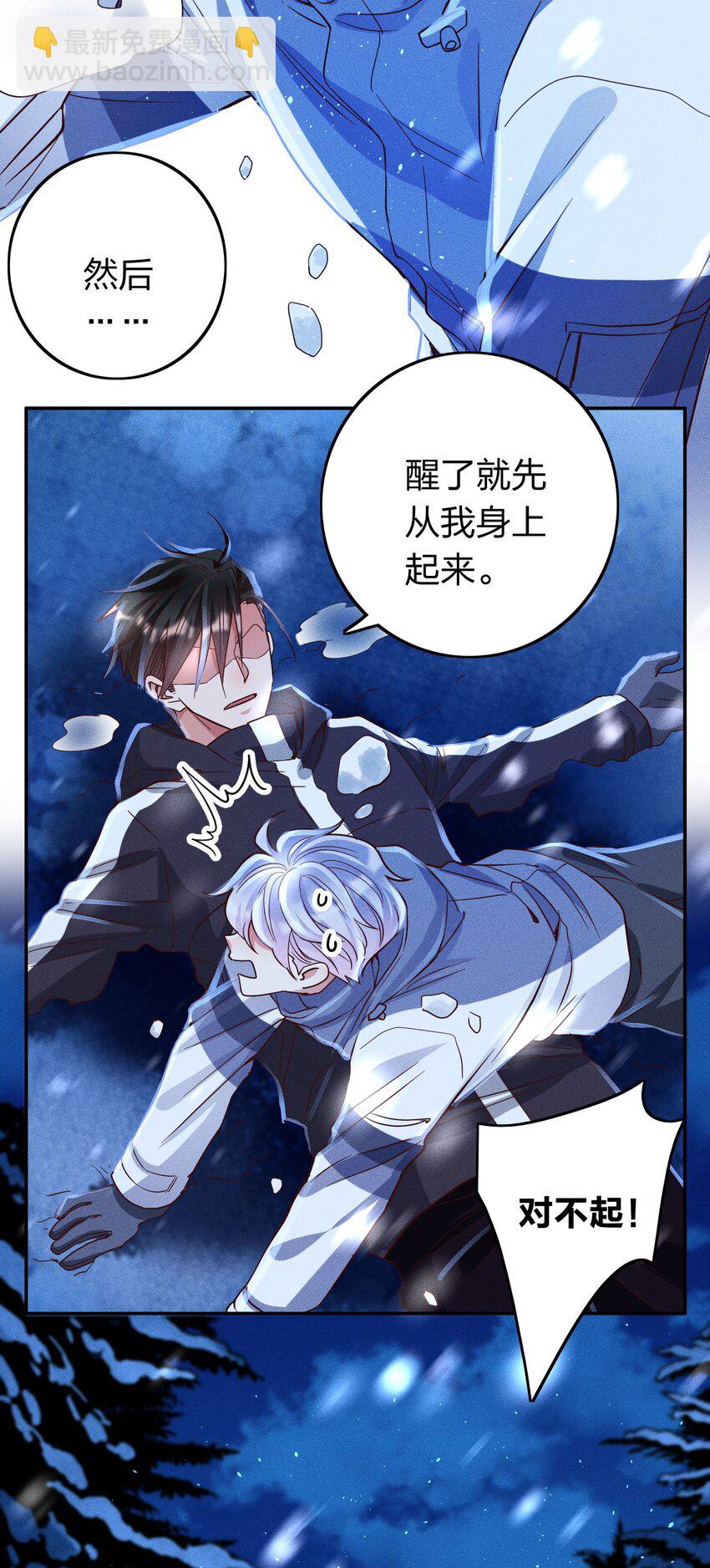 039 不再孤单-第41话