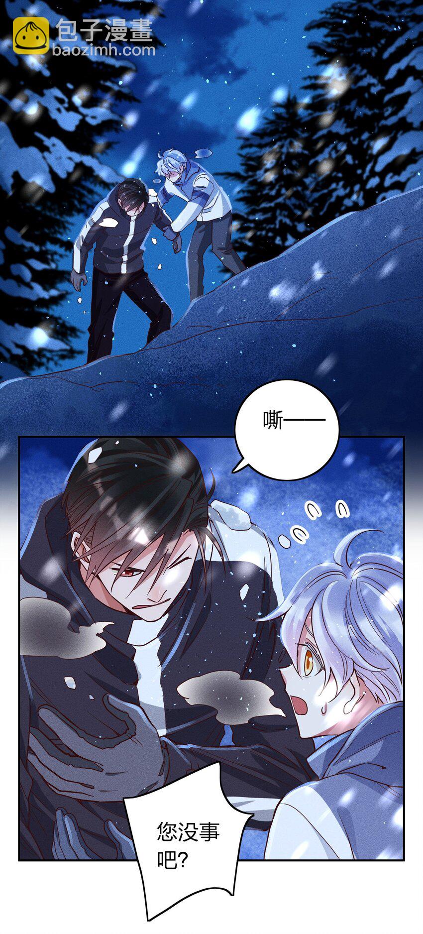 039 不再孤单-第41话